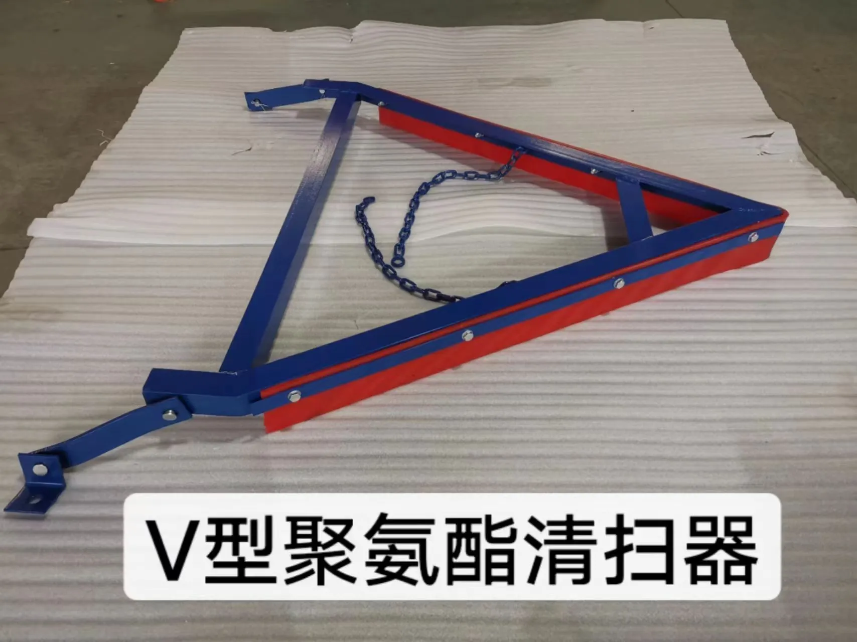 Primary Belt Cleaner